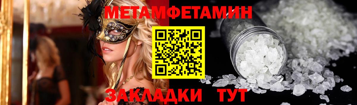 АМФ 97% Красноперекопск