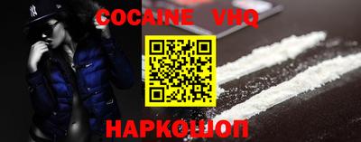 героин Комсомольск-на-Амуре