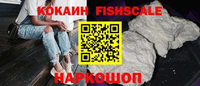героин Комсомольск-на-Амуре