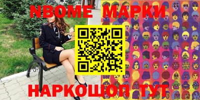 героин Комсомольск-на-Амуре