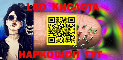героин Комсомольск-на-Амуре
