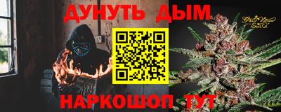 прущий лед Коммунар