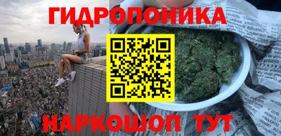 героин Комсомольск-на-Амуре