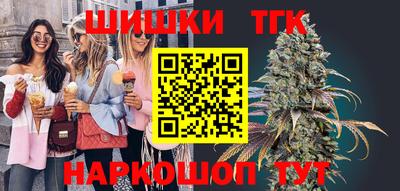 тгк Конаково