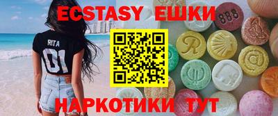прущий лед Коммунар