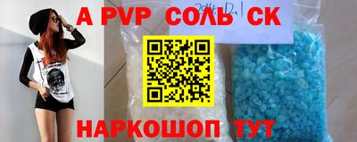 прущий лед Коммунар