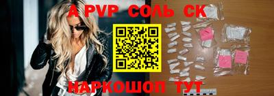 тгк Конаково