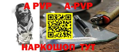 героин Комсомольск-на-Амуре