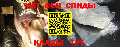 героин Комсомольск-на-Амуре