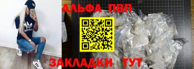 прущий лед Коммунар