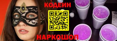 прущий лед Коммунар