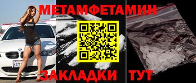 прущий лед Коммунар