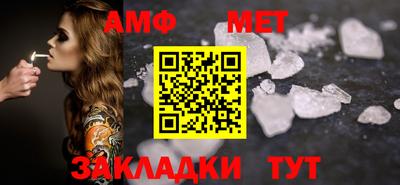 прущий лед Коммунар