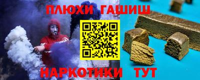 героин Комсомольск-на-Амуре