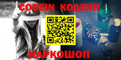 прущий лед Коммунар
