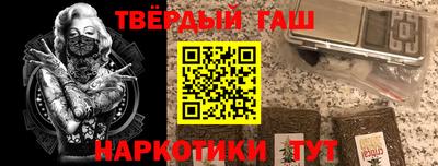 героин Комсомольск-на-Амуре