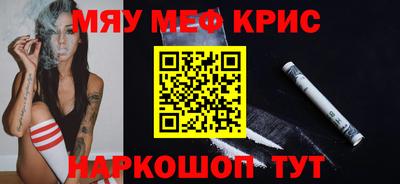 прущий лед Коммунар
