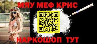 героин Комсомольск-на-Амуре