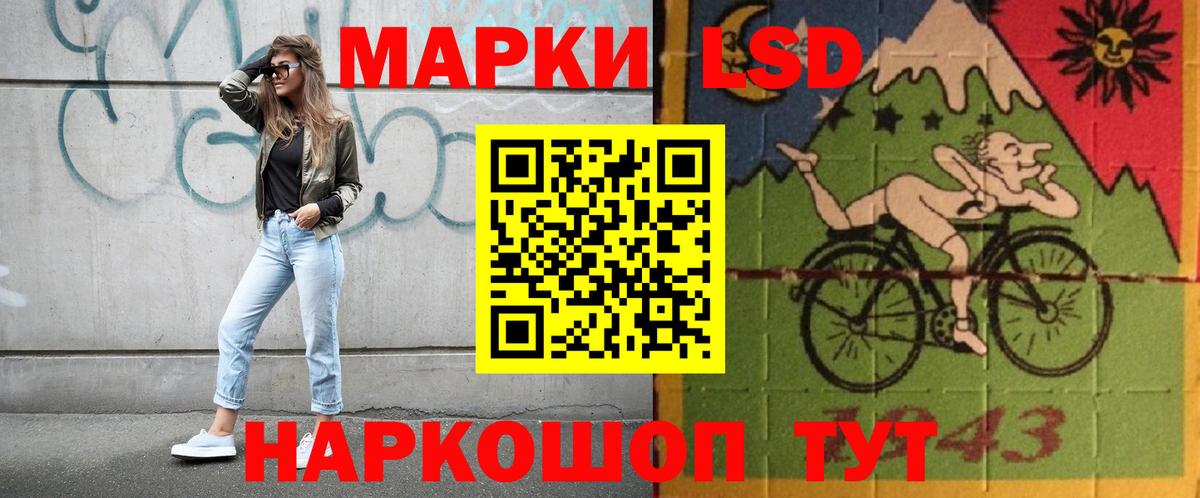 Красноперекопск  LSD-25 экстази ecstasy  Вход с VPN  ЛСД экстази кислота 