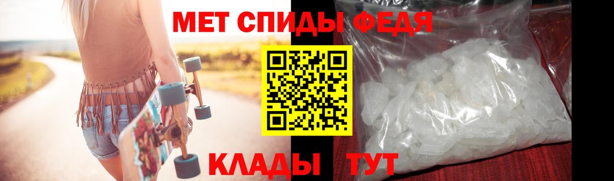МЕТАМФЕТАМИН Methamphetamine  Вход с VPN  Красноперекопск  МЕТАМФЕТАМИН Methamphetamine 
