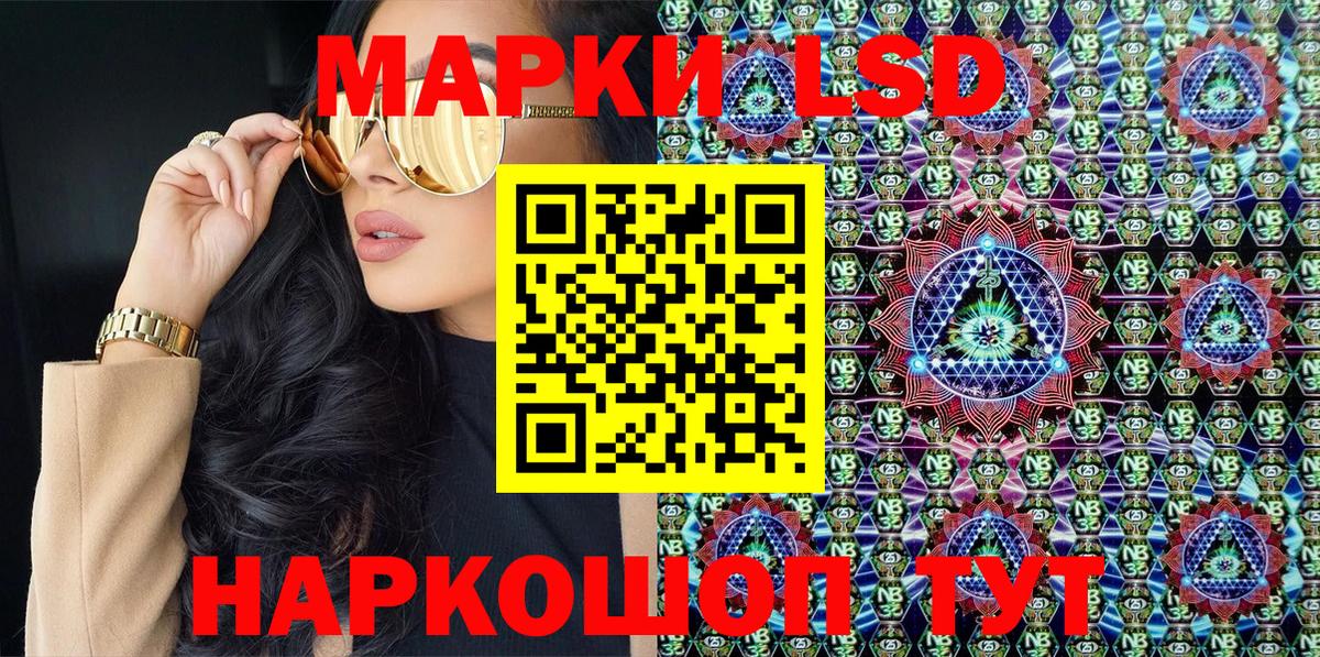 Марки 25I-NBOMe 1,5мг Красноперекопск