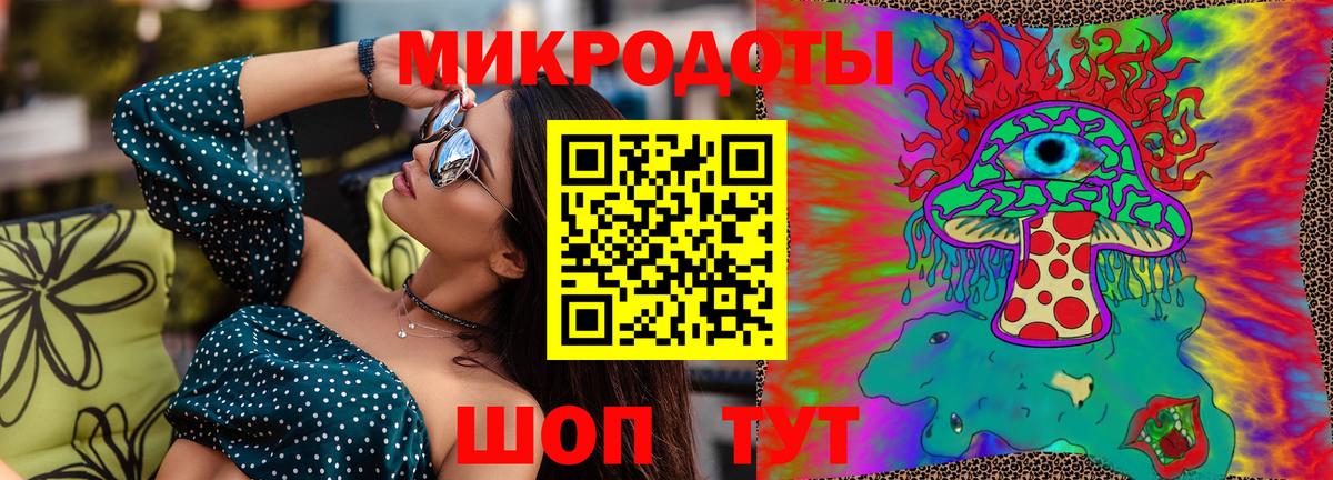 Псилоцибиновые грибы мухоморы Красноперекопск