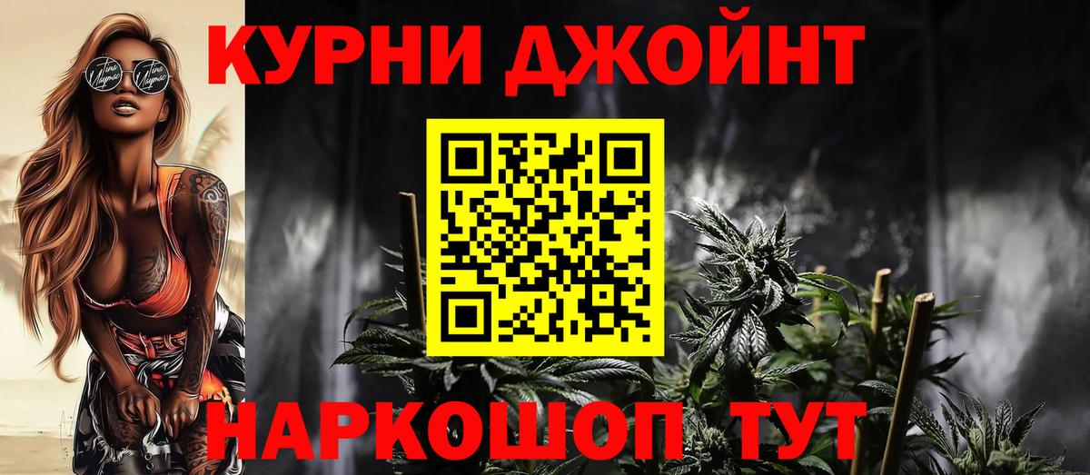 Бошки марихуана VHQ  Вход с VPN  Красноперекопск  МАРИХУАНА конопля  Конопля Ganja 